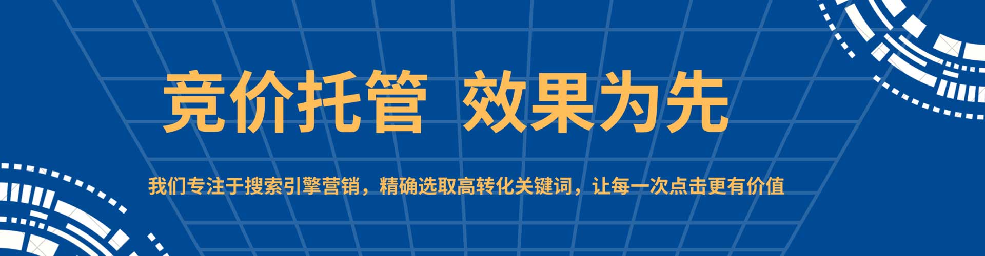 郫都信息流开户