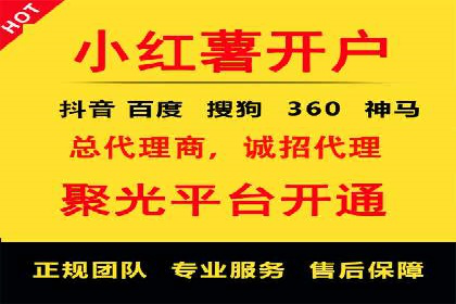 案例剖析：竞价托管助力企业品牌推广